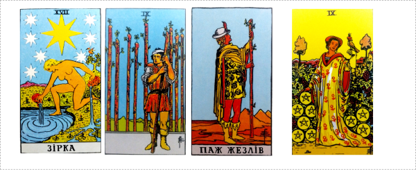 vykladka-1.png